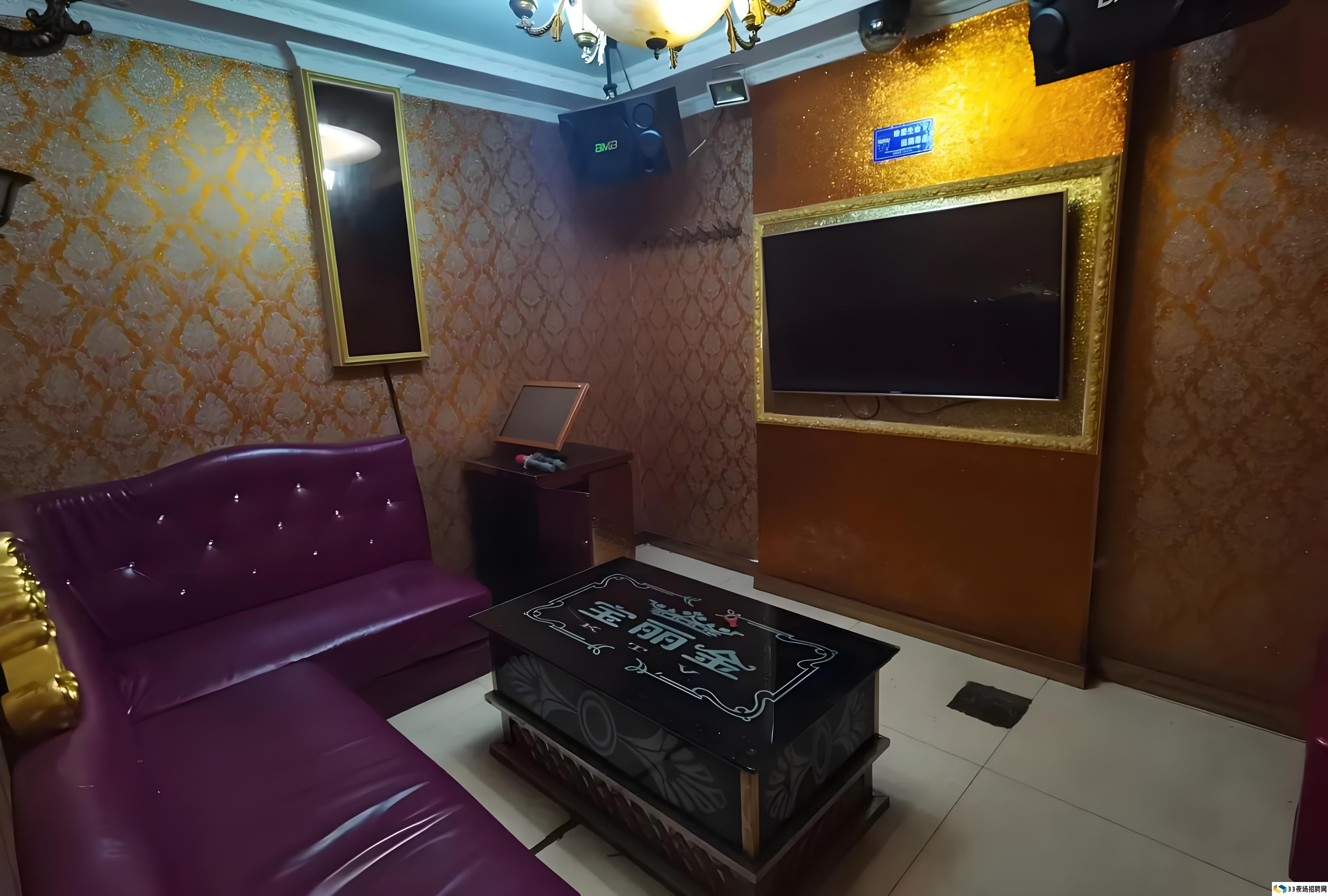 石家庄夜场KTV诚聘最闪亮的你！